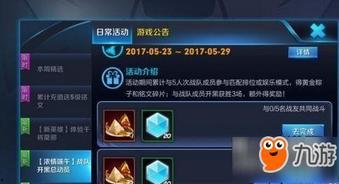 王者最新爆料活动,神秘活动即将开启,精彩福利等你来拿! 第1张 王者最新爆料活动,神秘活动即将开启,精彩福利等你来拿! 第1张