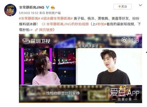 郝振东的爆料有哪些视频,揭秘事件背后真相  第2张